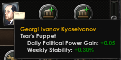 07 Georgi Kyoseivanov.png